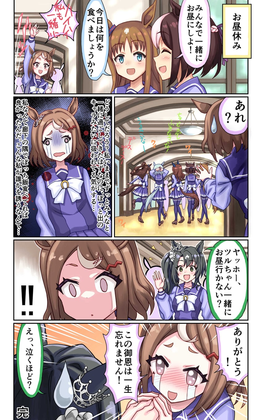 special week, king halo, seiun sky, grass wonder, el condor pasa, and 4 more (umamusume and 1 more) drawn by yuuki_tom0