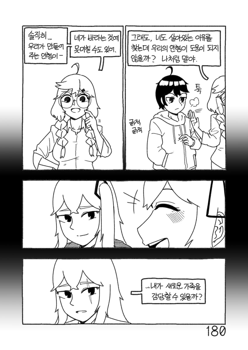 ump45, ump40, dier, and sier (girls' frontline) drawn by radish_p