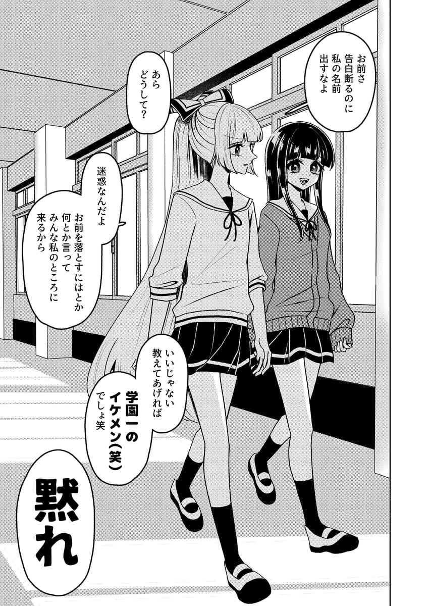 fujiwara no mokou and houraisan kaguya (touhou) drawn by ta_mi_01000