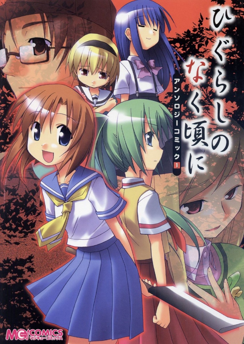 Furude Rika Ryuuguu Rena Houjou Satoko Sonozaki Mion Takano Miyo And 1 More Higurashi No