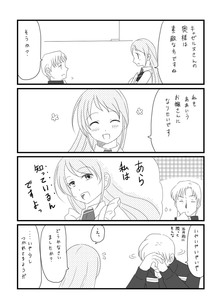 samidare and alex cazellnu (kantai collection and 1 more) drawn by mizusawa_nodoka