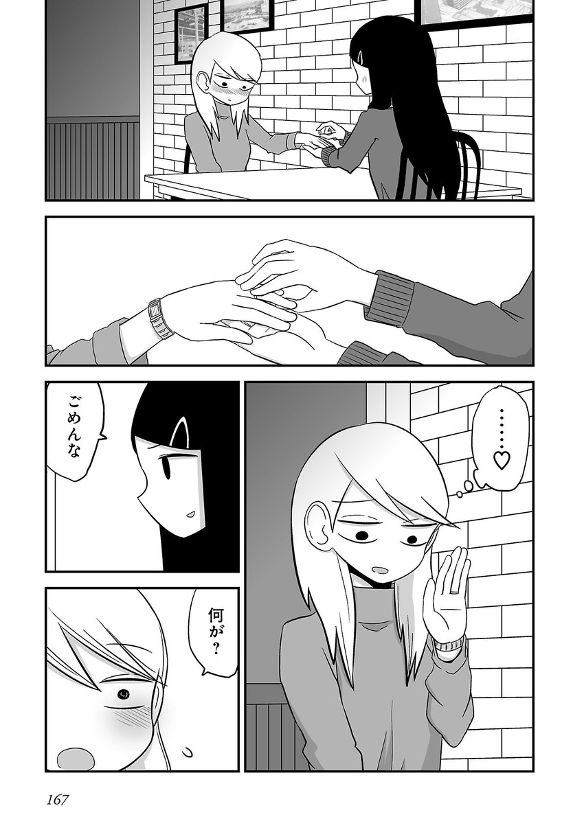 daidou ayumu and daidou sayo (original) drawn by mochi_au_lait