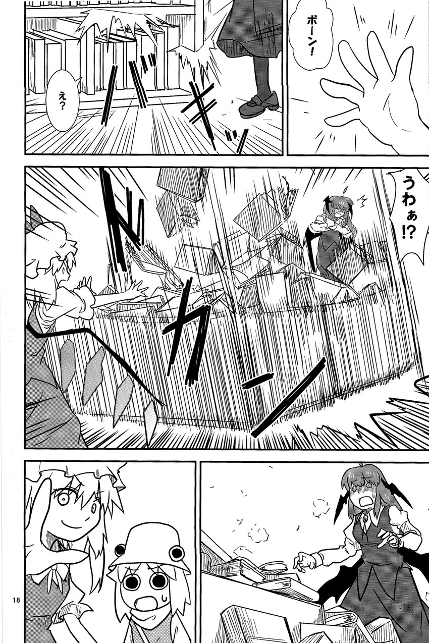 flandre scarlet, moriya suwako, and koakuma (touhou and 1 more) drawn by sakana_(ryuusui-tei)