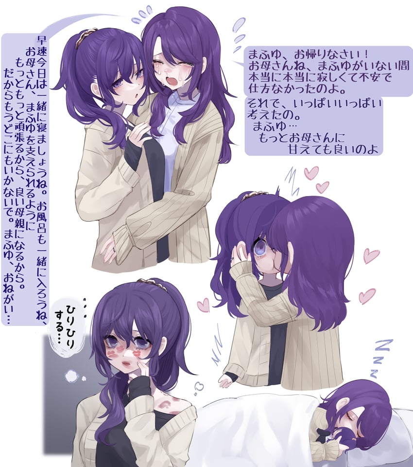 asahina mafuyu and asahina mafuyu's mother (project sekai) drawn by jishou_210