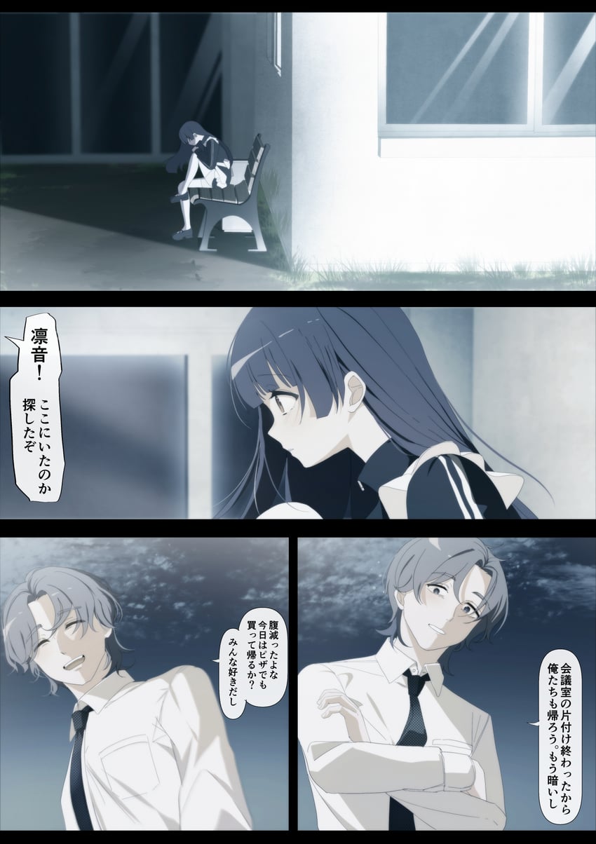azumaya haruka and hiizumi rinne (sakura no sekai) drawn by tsuruse
