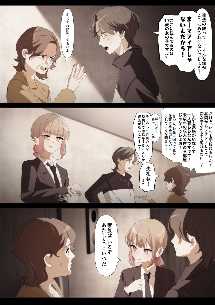 kogure ruka and azumaya haruka (sakura no sekai) drawn by tsuruse