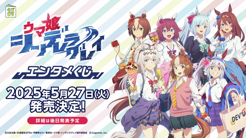 oguri cap, tamamo cross, super creek, mejiro ardan, sakura chiyono o, and 2 more (umamusume and 1 more)