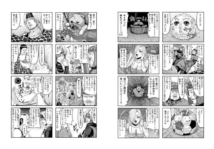 prince of lorasia and prince of samantoria (dragon quest and 1 more) drawn by nakayama_yukiji