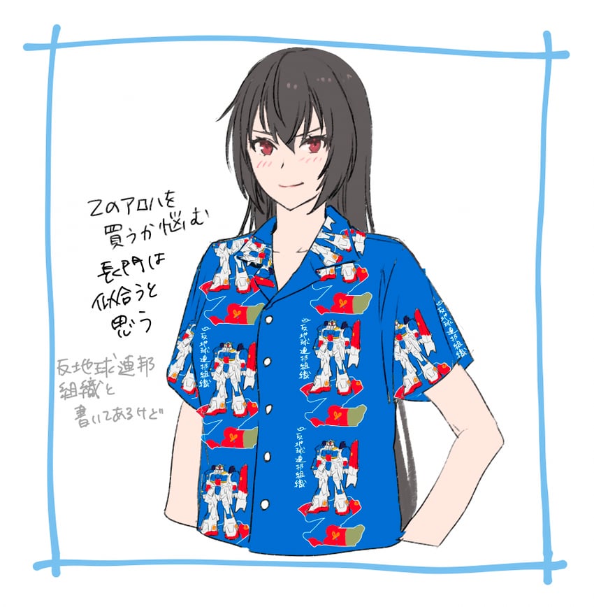 nagato and zeta gundam (kantai collection and 2 more) drawn by kasumi_(skchkko)