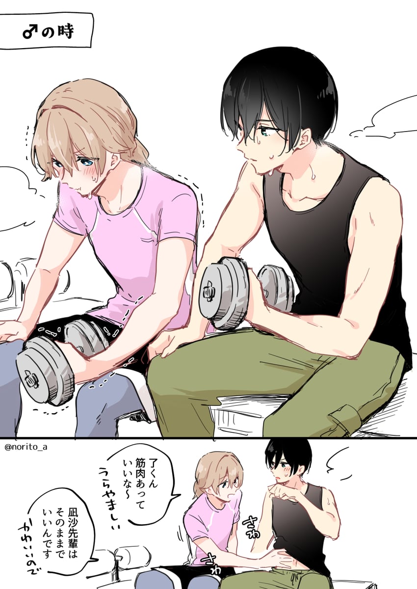 sagimiya ryou and mikami nagisa (zenbu kimi no sei) drawn by asazuki_norito