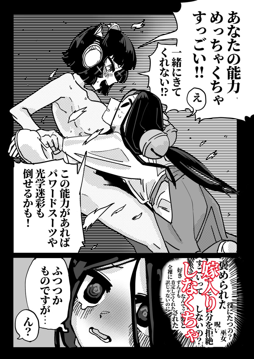 kyoumachi seika and chuugoku usagi (voiceroid and 1 more) drawn by puchu