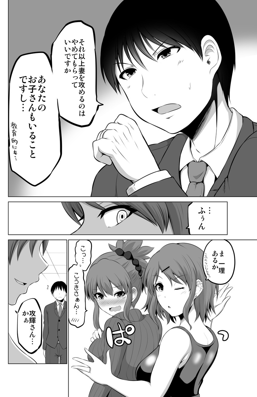 original drawn by yano_toshinori