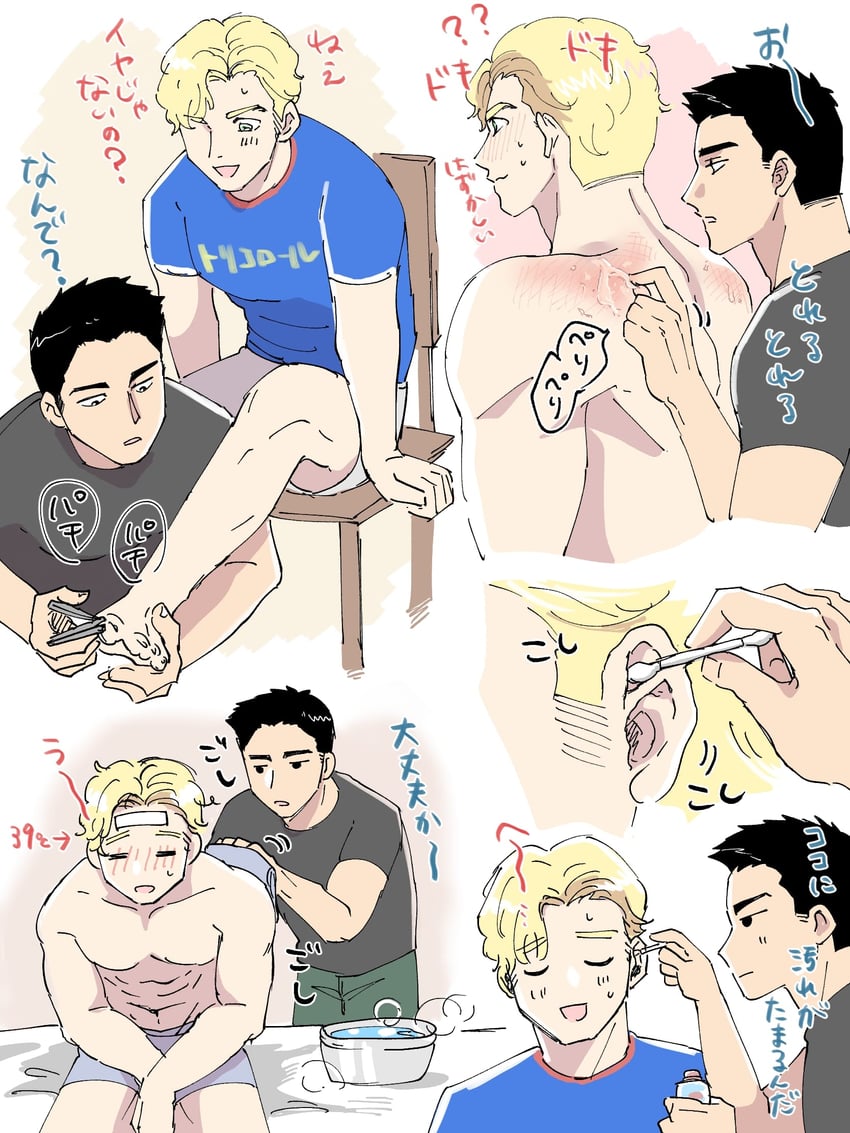 ao isami and lewis smith (yuuki bakuhatsu bang bravern) drawn by yume_(yumepic)