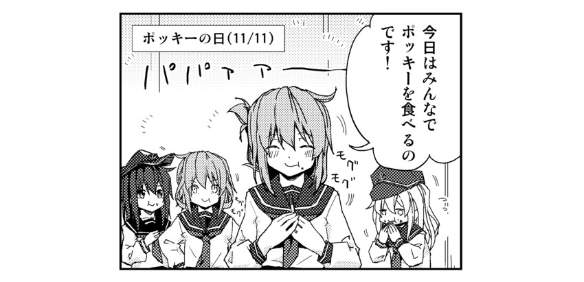 hibiki, inazuma, ikazuchi, and akatsuki (kantai collection) drawn by nonohara_nyorai