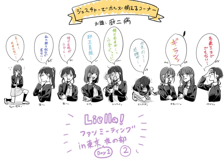 shibuya kanon, heanna sumire, tang keke, arashi chisato, hazuki ren, and 13 more (love live! and 2 more) drawn by kashikaze