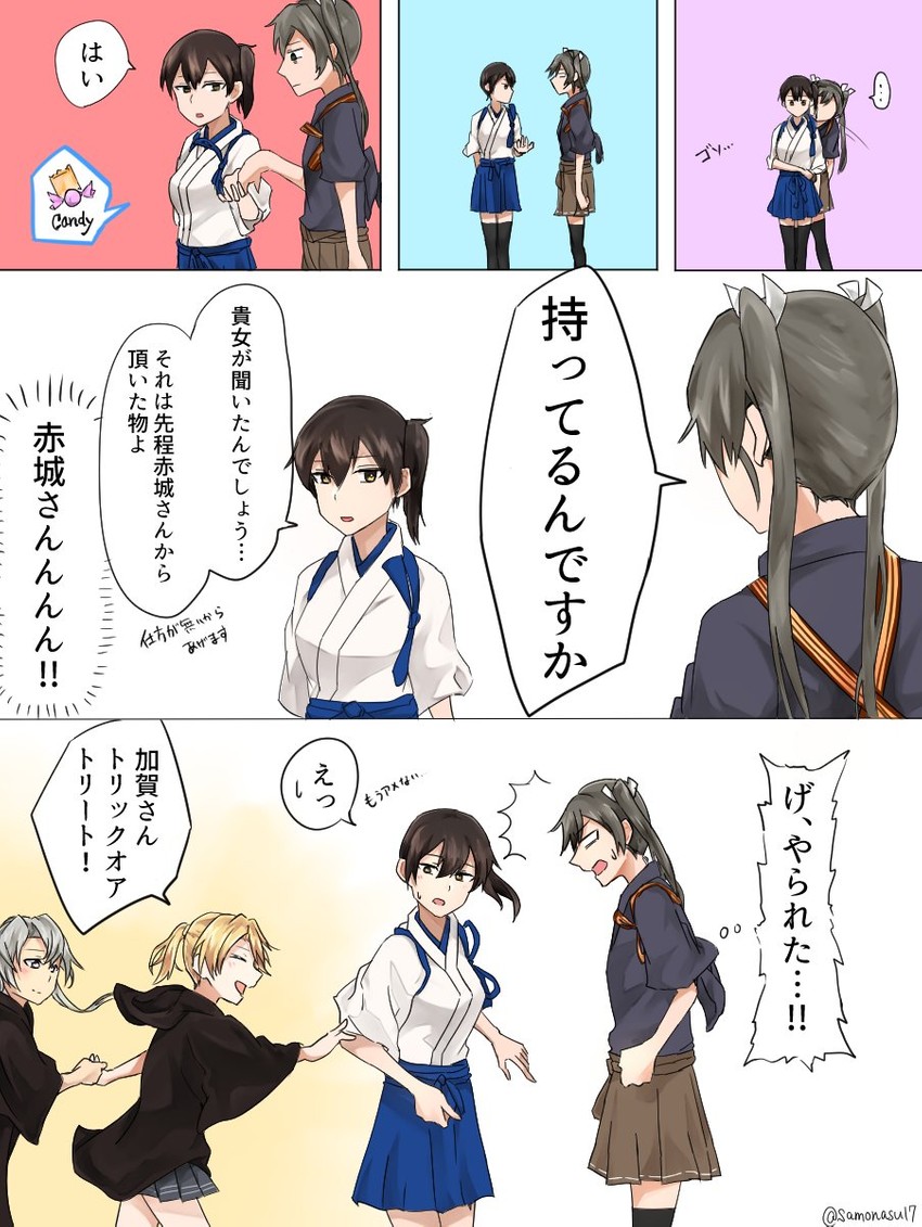 kaga, zuikaku, maikaze, and nowaki (kantai collection) drawn by samonasu17
