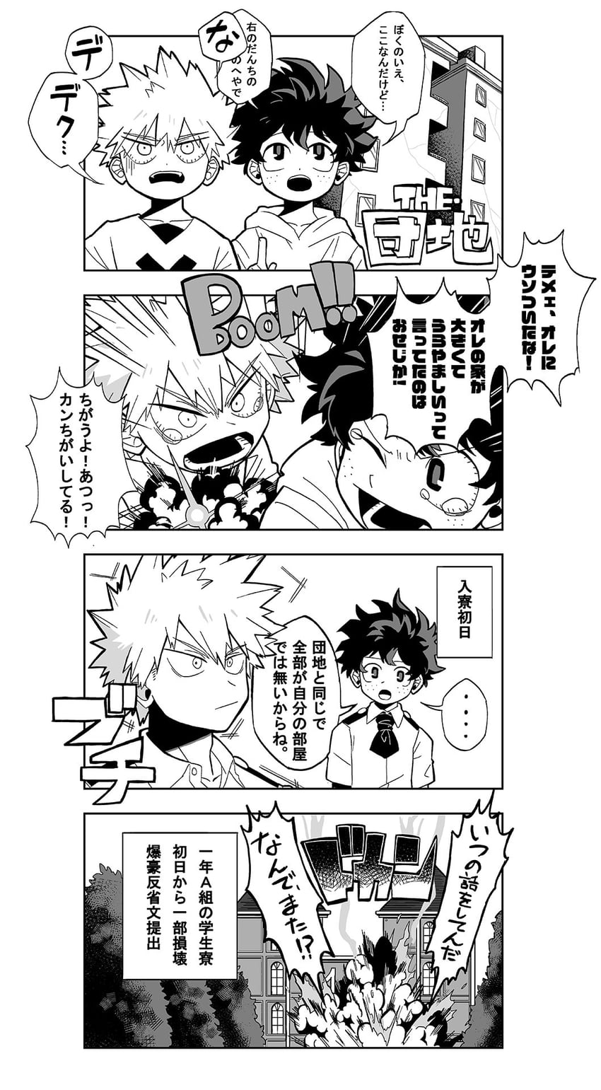 midoriya izuku (boku no hero academia) drawn by niwa2wa_tori
