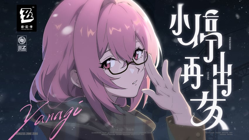 tsukishiro yanagi (zenless zone zero)