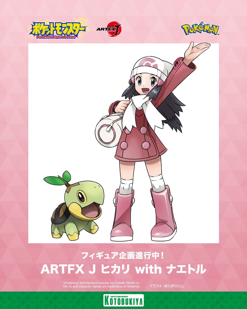 dawn and turtwig (pokemon and 3 more) drawn by ariga_hitoshi