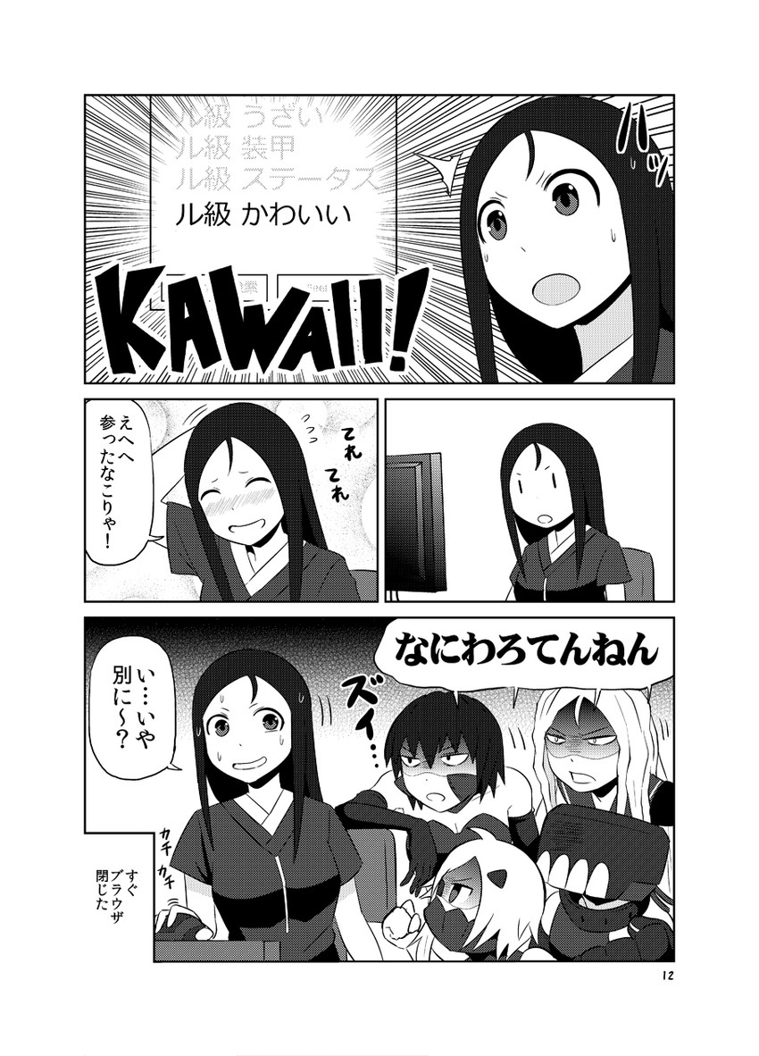 ta-class battleship, ru-class battleship, chi-class torpedo cruiser, ne-class heavy cruiser, and tsu-class light cruiser (kantai collection) drawn by k-suwabe