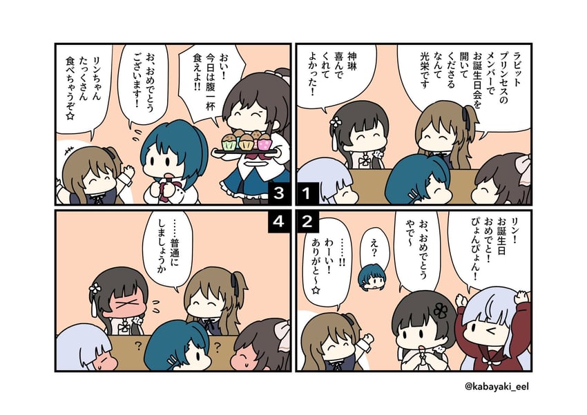 kon kanaho, kuo shenlin, wang yujia, aizawa kazuha, and serizawa chikaru (assault lily) drawn by kabayaki_(kabayaki_eel)
