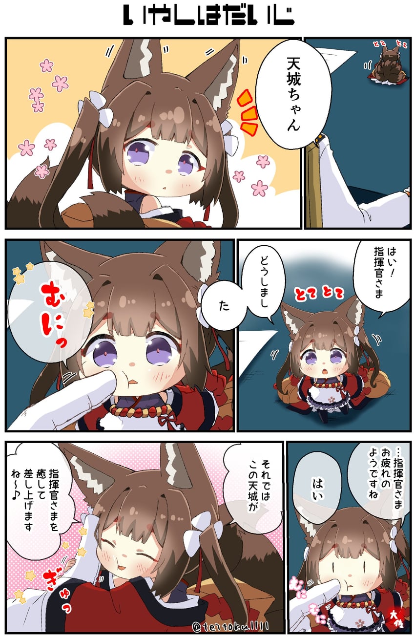 commander and amagi-chan (azur lane) drawn by taisa_(kari)