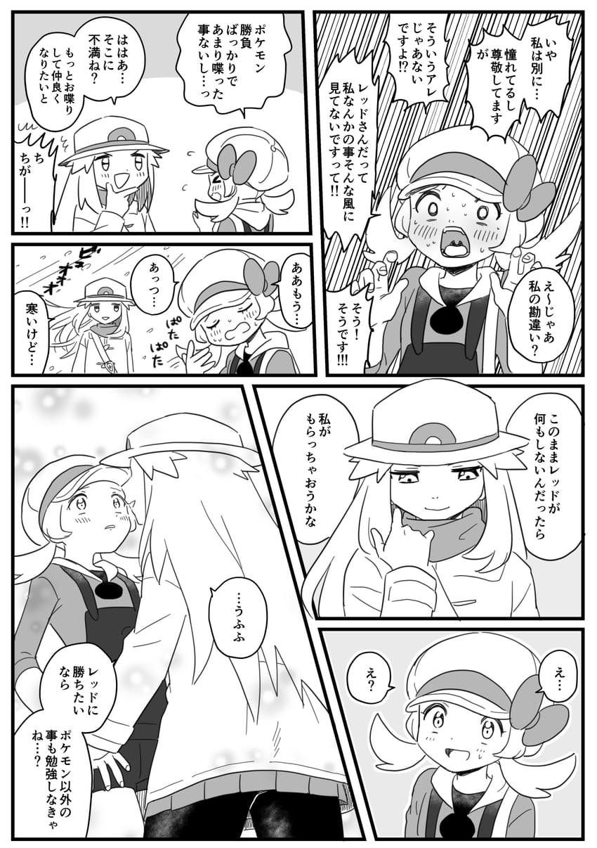 leaf and lyra (pokemon and 2 more) drawn by pumpkinpan