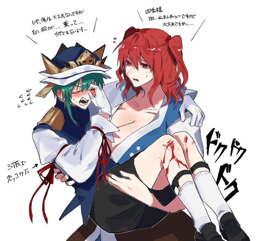 shiki eiki and onozuka komachi (touhou) drawn by fuuga_(perv_rsity)