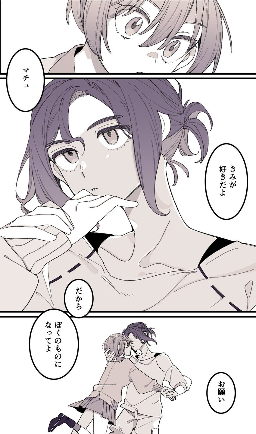 amate yuzuriha and shuji ito (gundam and 1 more) drawn by sirakoo