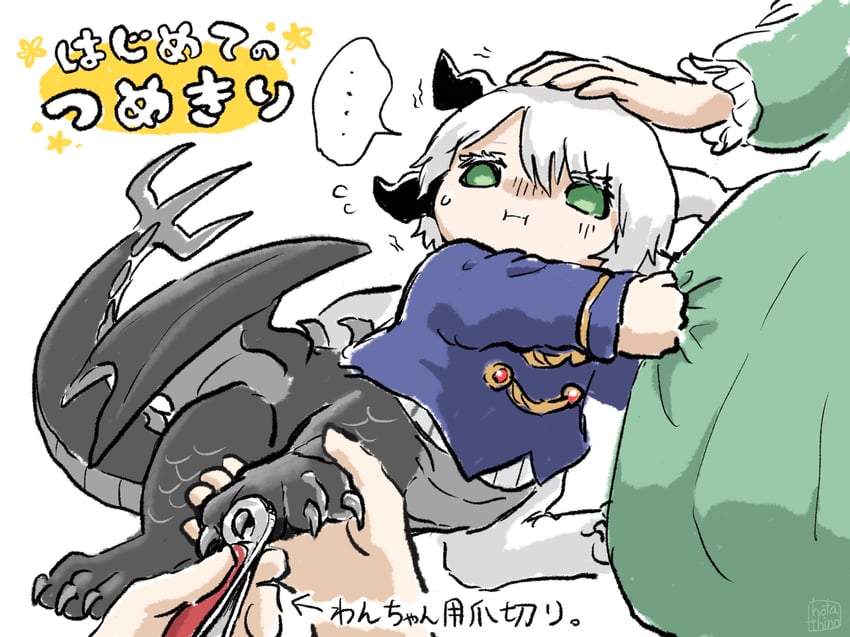 lind (original) drawn by hotathino
