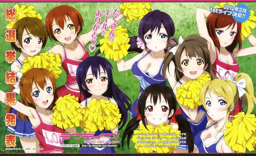 nishikino maki, tojo nozomi, sonoda umi, yazawa nico, ayase eli, and 4 more (love live! and 1 more) drawn by murota_yuuhei