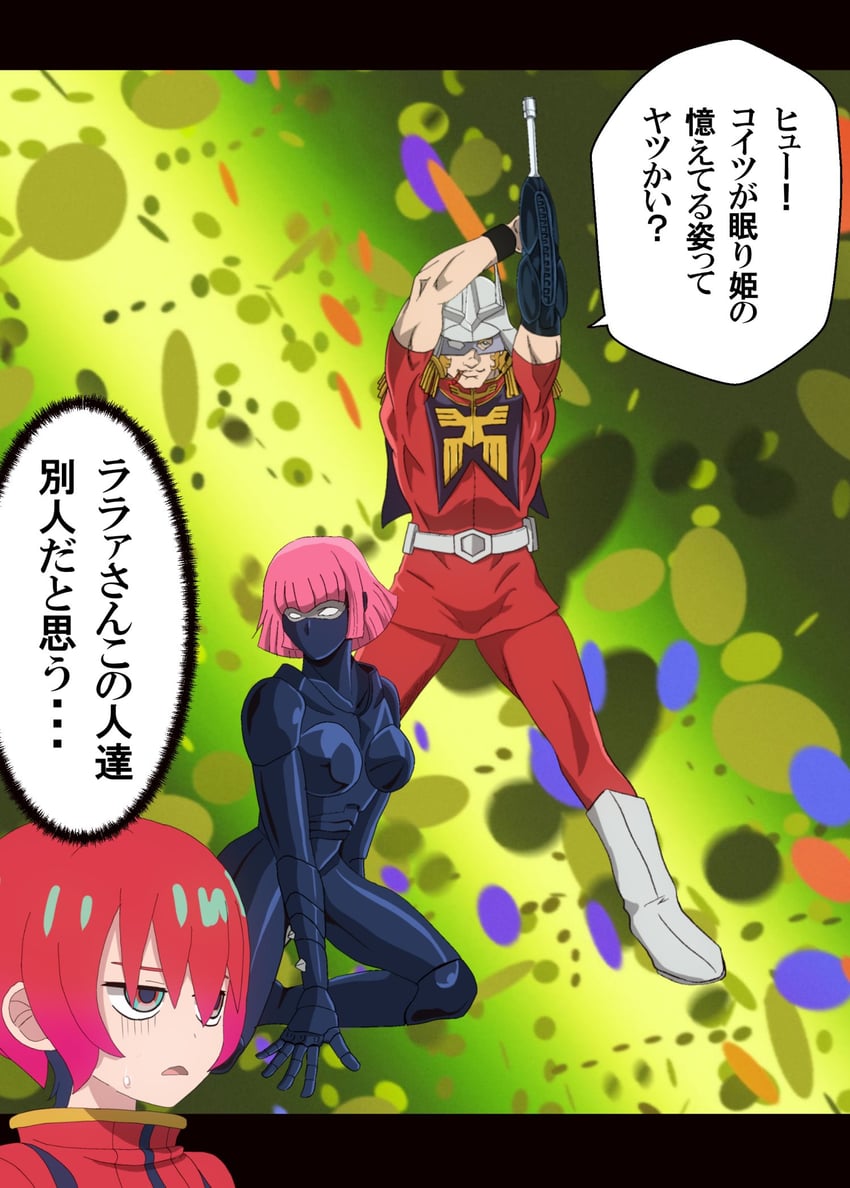 amate yuzuriha, char aznable, haman karn, cobra, and lady armaroid (gundam and 4 more) drawn by ienosuke_(mr1058)