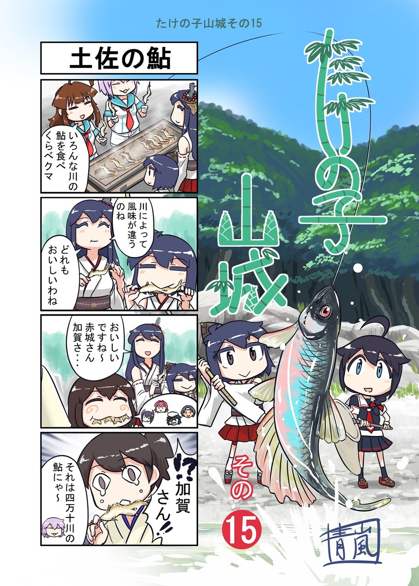kaga, shigure, akagi, tenryuu, yamashiro, and 6 more (kantai collection) drawn by seiran_(mousouchiku)