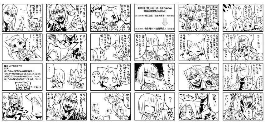 haramura nodoka, miyanaga saki, fukuji mihoko, amae koromo, touyoko momoko, and 9 more (saki) drawn by kuma_jet