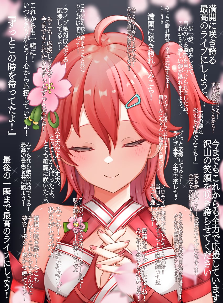 sakura miko (hololive) drawn by kamineko_(kamineko9675)