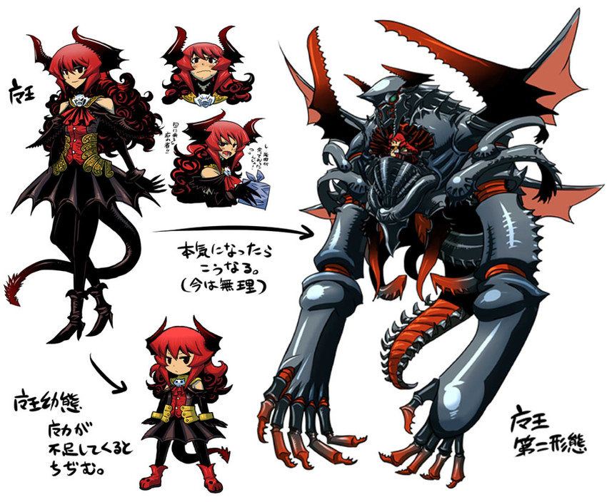 maou beluzel (yuusha to maou) drawn by matsuda_yuusuke