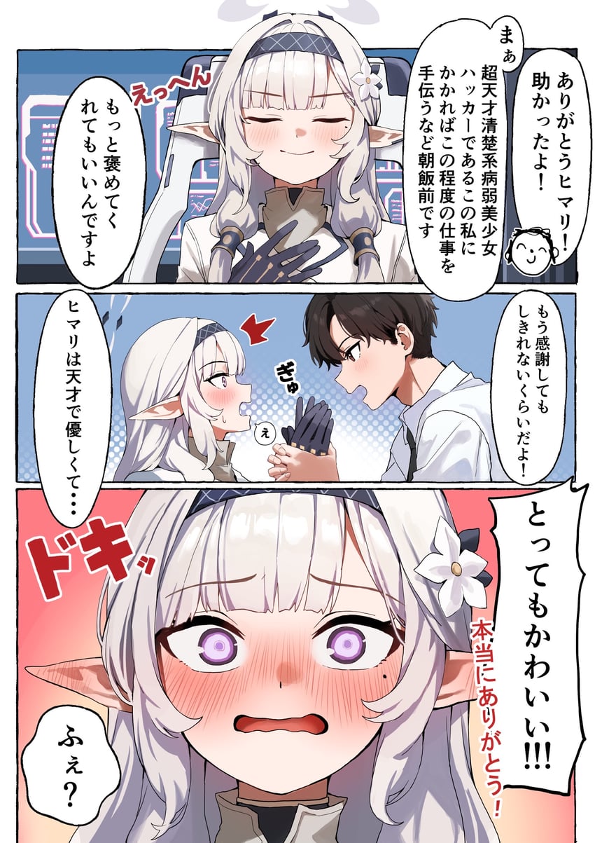 sensei, doodle sensei, and himari (blue archive and 1 more) drawn by tai_saka