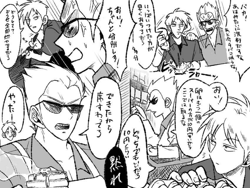 akagi shigeru and hirayama yukio (fukumoto mahjong and 1 more) drawn by niwatori_panda