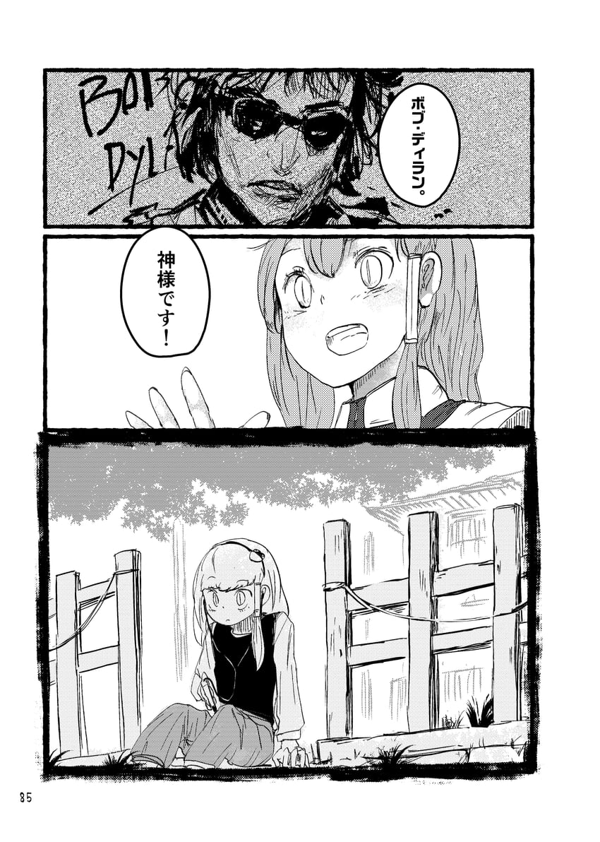 kochiya sanae and bob dylan (touhou) drawn by ashiyama_yoshinori