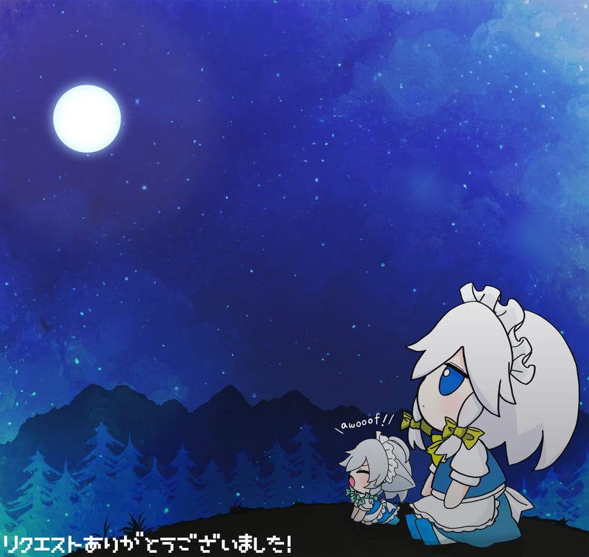izayoi sakuya and inu sakuya (touhou) drawn by azuma_meri