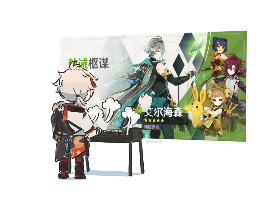 kaedehara kazuha, alhaitham, xiangling, shikanoin heizou, yaoyao, and 1 more (genshin impact) drawn by xinzoruo