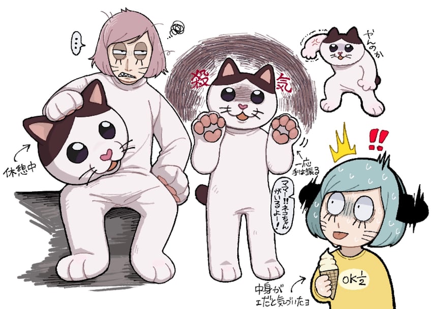nyon and nyen (randal's friends) drawn by riokku_heya