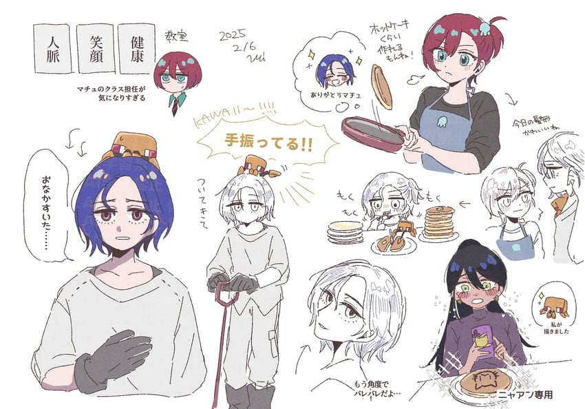 amate yuzuriha, shuji ito, nyaan, and conch (gundam and 1 more) drawn by rrrusagiman