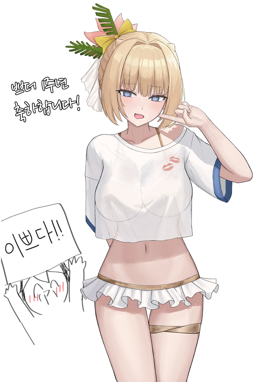 justia (brown dust and 1 more) drawn by genkoubeya_shig