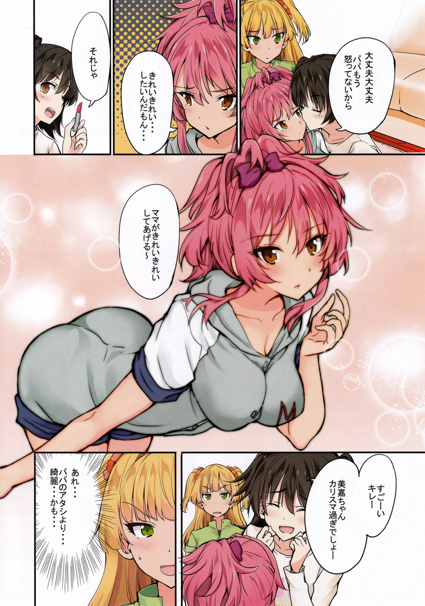 jougasaki mika, jougasaki rika, and akagi miria (idolmaster and 1 more) drawn by kazuchi