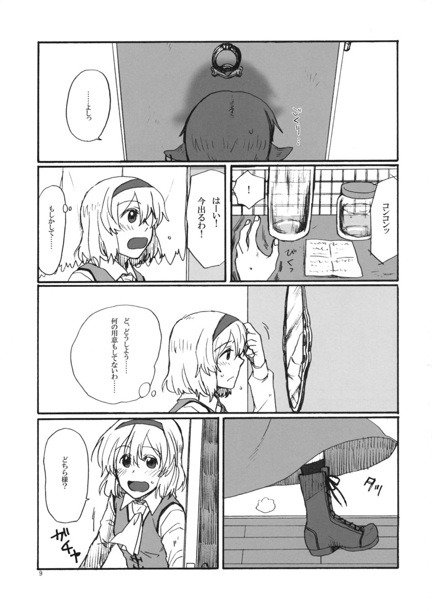 alice margatroid and mystia lorelei (touhou) drawn by torinone