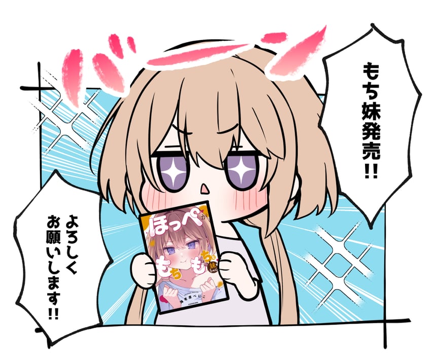 mochi (original) drawn by ebihara_beniko