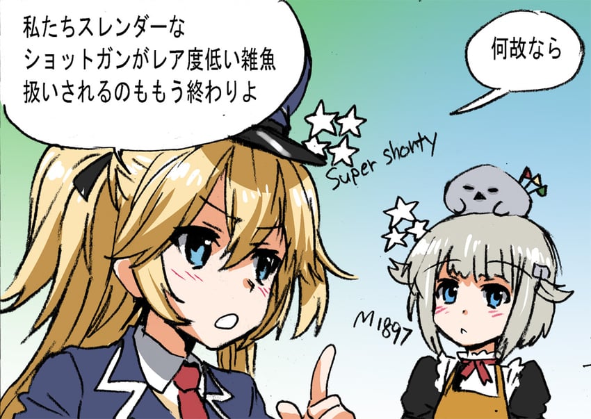 super-shorty and m1897 (girls' frontline) drawn by henshako