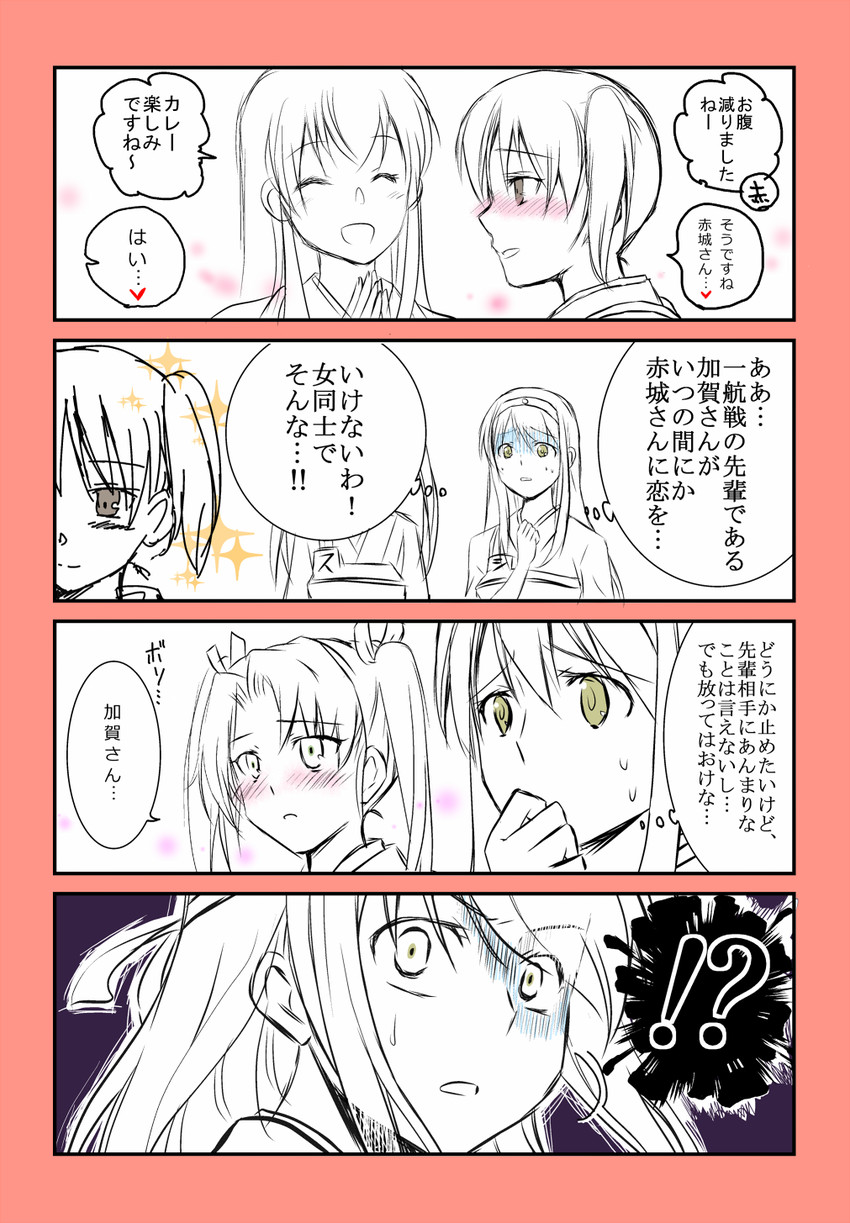 kaga, akagi, zuikaku, and shoukaku (kantai collection) drawn by yatsuhashi_kyouto