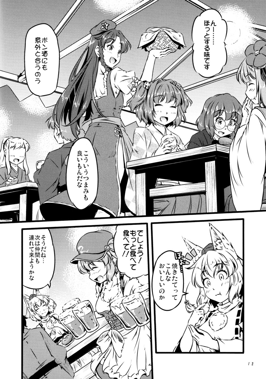 hong meiling, inubashiri momiji, kawashiro nitori, hieda no akyuu, futatsuiwa mamizou, and 1 more (touhou) drawn by yuzu_momo